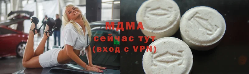 MDMA VHQ  гидра ONION  Белинский 